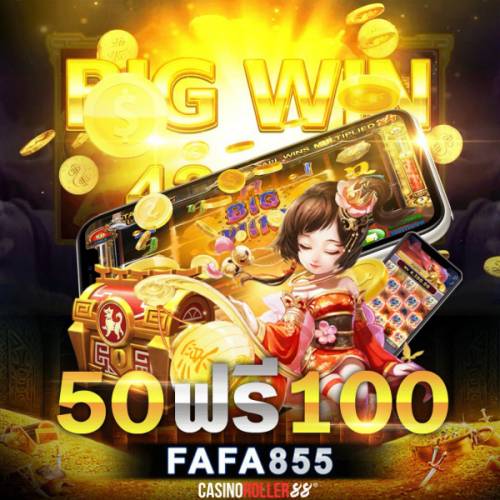 fafa855-special-bonus